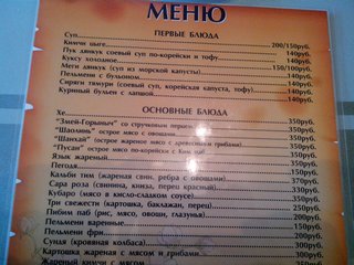 Кто и зачем ворует собак в Уссурийске?