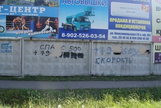 Акция по борьбе со спайсом прошла в Уссурийске