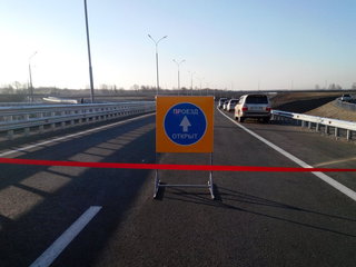 Участок трассы М60 “Уссури” сегодня торжественно открыли