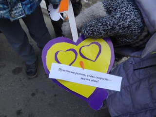 Водители Уссурийска в День всех влюбленных ездят с валентинками