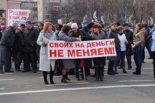 Около 8 тысяч жителей Уссурийска вышли на митинг в поддержку соотечественников на Украине