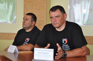 Участники акции
