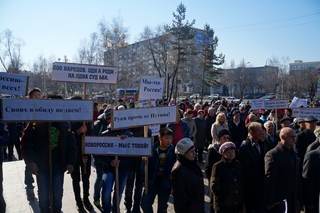 Жители Уссурийска вышли на митинг в честь Дня народного единства