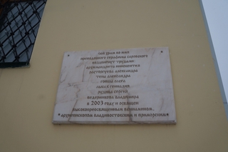 Храмы Уссурийска: духовные центры города и исторические достопримечательности