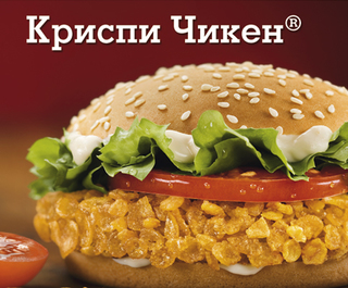 Счастливые часы в Бургер Кинг!