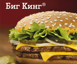Счастливые часы в Бургер Кинг!