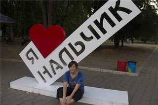 Признаться в любви к родному городу теперь может каждый