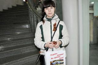 Всероссийская патриотическая акция «Георгиевская ленточка» стартовала в Уссурийске