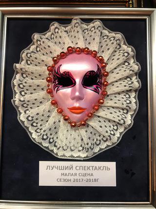Драматический театр ВВО удостоился шести из 12 возможных наград на конкурсе «Серебряный медальон»