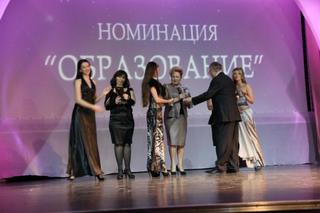Конкурс «Человек года – 2011» впервые прошел в Уссурийске